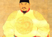 朱元璋對(duì)對(duì)子的歷史典故