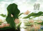 《悄悄變化的我》教學反思