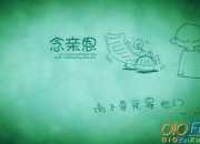 關于以感恩的為題精選作文