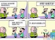 愚人節惡搞整人短信句子