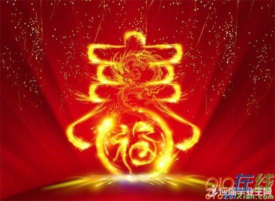 给客户拜年祝福语2018