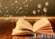 詩歌按形式的分類