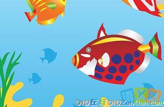 优秀童话故事：小鱼和大海