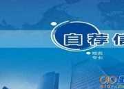 護(hù)理求職自薦信模板錦集5篇