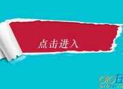 進(jìn)修護(hù)士出科鑒定評(píng)語(yǔ)