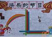 又是一年春草綠中學生散文