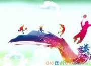 運(yùn)動(dòng)會(huì)關(guān)于各類型運(yùn)動(dòng)的通訊稿素材