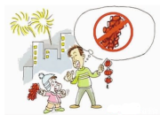 關于不燃放煙花的作文