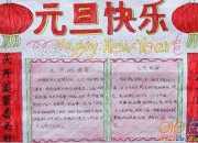 一年級小學生清明節演講稿推薦