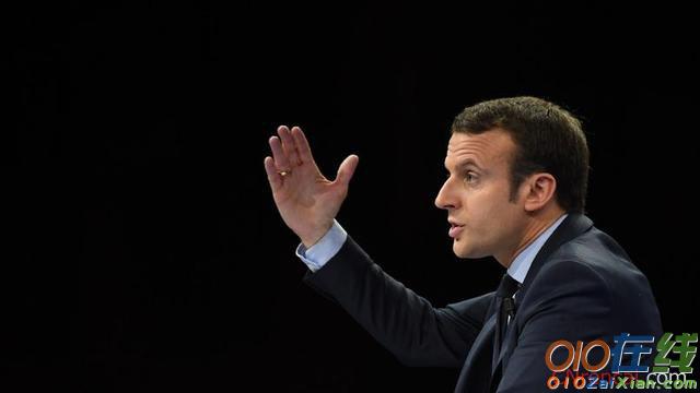 法国总统候选人马克龙：若不改革10年后欧元或不复存在