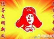 身邊的雷鋒故事例子