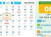 公司三八節放假通知范文