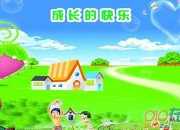 寶寶成長日記精選