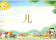 兒童睡前故事：狐貍和蜘蛛