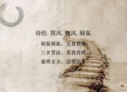 詩經中贊女子的句子