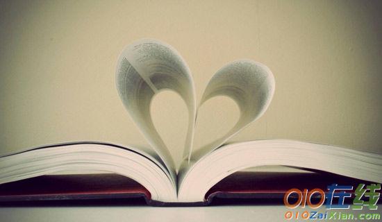 关于爱的教育的读书笔记