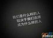 早安心語正能量句子和圖片精選