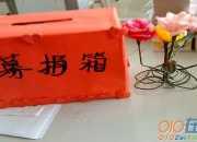 捐贈圖書主持詞