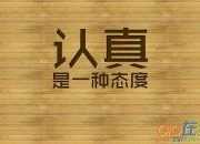 樂觀積極向上的句子