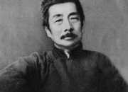 魯迅散文詩《雪》