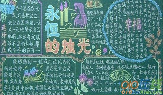 中学生原创散文之成长的画