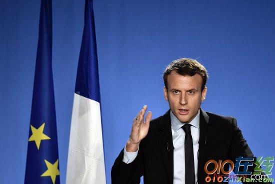2017法国总统大选：马克龙成总统最热人选