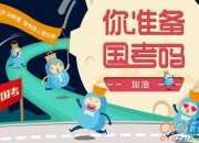 2017年公司企業年會主持稿