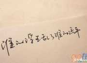 朋友之間仁的故事簡介