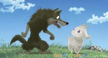 童话故事：狼和小羊