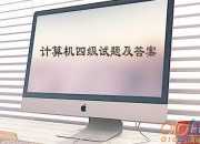 《卜算子·風(fēng)露濕行云》古詩鑒賞試題及答案