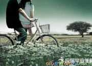 優美的詩詞欣賞《永恒的愛》