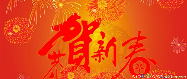 过新年周记350字