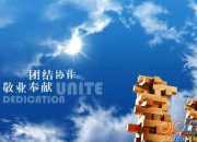 團組織生活策劃書范本