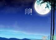 明月千里寄相思詩句