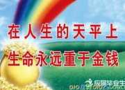 工廠生產安全標語大全