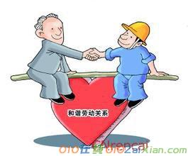 安徽省农民工劳动合同