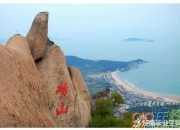 青島嶗山的導(dǎo)游詞范文