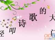 詩歌鑒賞題目附答案解析