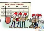 設備合同終止協議書優秀范文