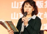 張海迪行醫的故事