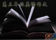 參加英語夏令營作文400字