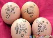 精選生日快樂短信祝福語