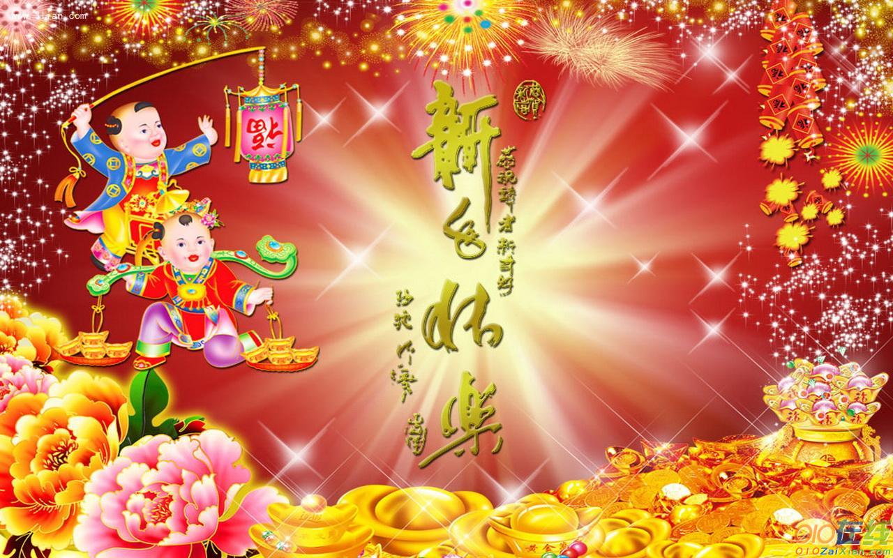 2018新一年的祝福语