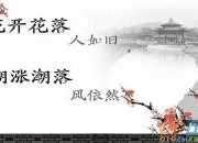 傷感感情句子