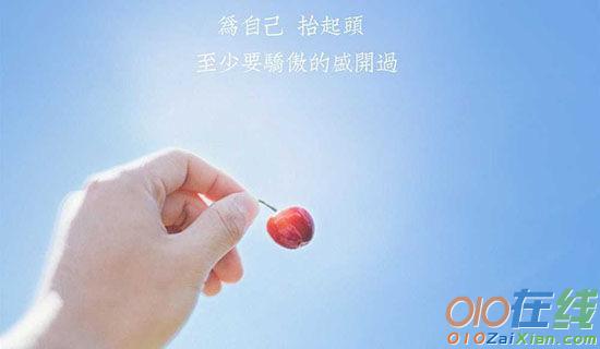 写给老师的经典语句