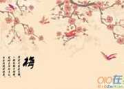 贊揚(yáng)梅花的詩(shī)句 贊揚(yáng)了梅花怎樣的品格