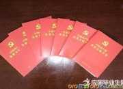 黨員黨費(fèi)收繳標(biāo)準(zhǔn)2017