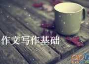 再見(jiàn)2015，你好2016優(yōu)秀作文