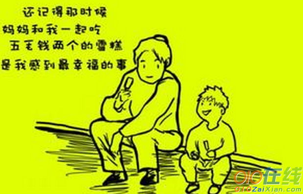 有关感恩母爱的排比句