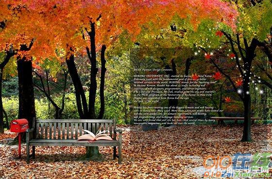 秋天的图片和诗句
